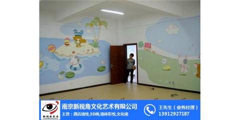 手繪墻壁畫,南京新視角 在線咨詢 ,江蘇壁畫