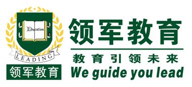 十大學習輔導品牌排行榜 加盟哪家好？