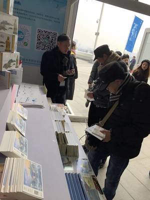 杭州2018年第14屆FINA世界游泳錦標賽(25米)開幕，珍藏版AR紀念與企業管理咨詢的融合